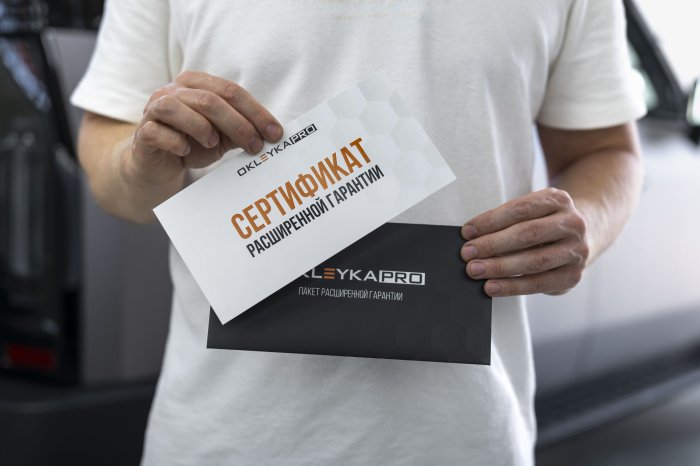 Расширенная гарантия от OKLEYKA.PRO
