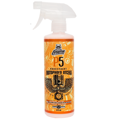 LERATON P5 консервант моторного отсека