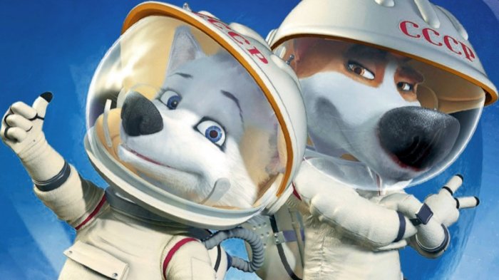 Белка и стрелка