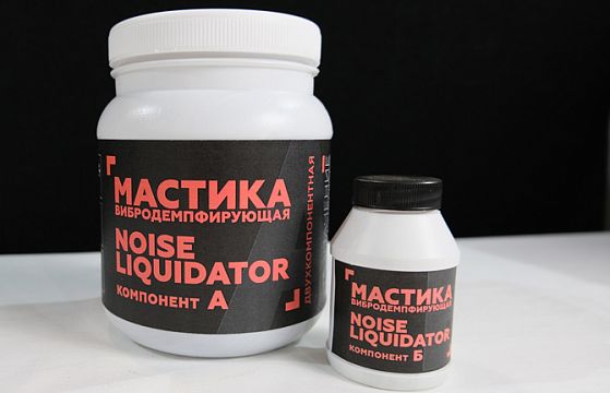 NoiseLIQUIDator антикоррозия