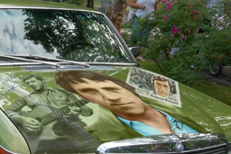 Владимир Высоцкий аэрография или винилография на авто