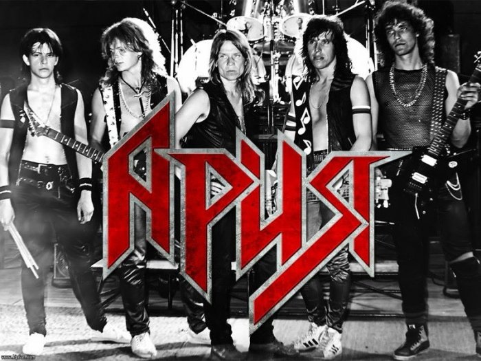 Винилография Ария