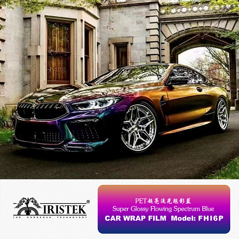 Виниловая плёнка Super Glossy Flowing Spectrum Purple (фиолетовый), глянцевая, FHI7P, 1,52×17,5 м