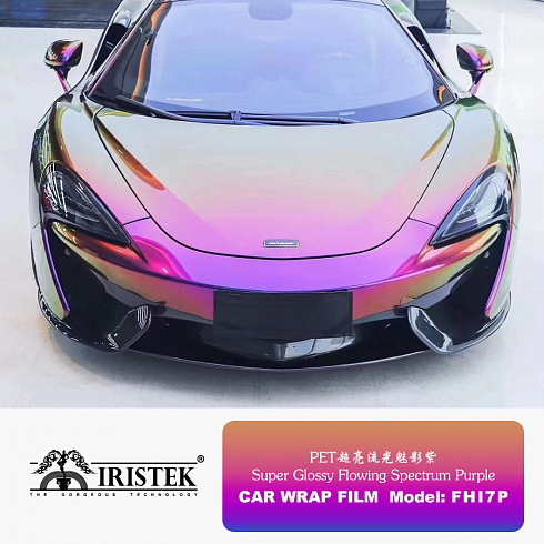 Виниловая плёнка Super Glossy Flowing Spectrum Purple (фиолетовый), глянцевая, FHI7P, 1,52×17,5 м